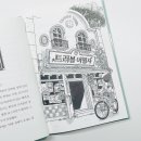 길벗여행사
