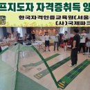 (주)환경티비