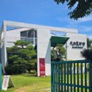 대산미술관 이미지