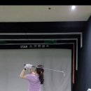 오오유골프연습장 이미지