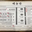 [충남 천안] 불당동막창 맛집 후기, 봉자막창 천안불당점 천안막창 맛집 추천