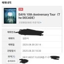 지월열일 | 10주년이란 아름다운거야...☆