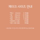 앙찌떡공방 이미지