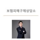 캡틴 행정사 사무소 이미지