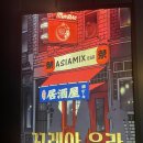 최병우 | 홍대 방탈출 추천/역사테마 방탈출/코드케이 홍대점 "꼬레아 우라" 내돈내산 후기