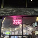 우리동네빨래방 이미지