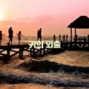 이영춘「풀잎」 이미지