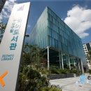 수성구립책숲길도서관 이미지