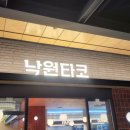 딜리쏘 이미지