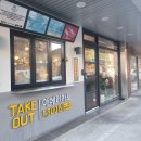 청년다방 인동점 이미지