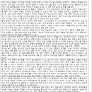 드림터치 - 의정부시 금신로 323 | 드림터치