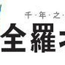 전북도청도서관 이미지