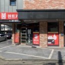 (주)붐렌트카 이미지