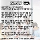공인중개사포럼부동산중개 이미지