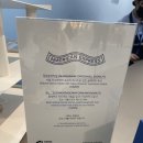 엔트랑스