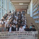 위미중학교 이미지