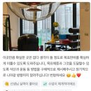 쌍둥이 휘트니스 이미지