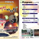 서구립 소년소녀 합창단 정기연주회 이미지