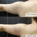 서윤피부관리실