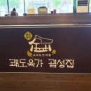 개금역 7번 출구 이미지