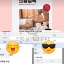 스무살에머물다피부미용학원 이미지