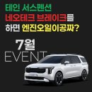 무무테크