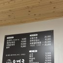 횡성순대국 | 둔내한방순대국에서만 먹을 수 있는 카레순대국 후기