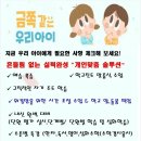 아이솔루션