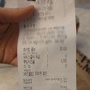 비에이치씨대연못골점 | BHC 콰삭킹 콤보 가격, 후기, 뿌링 치즈볼 곁들임
