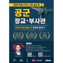 밀리더스