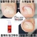 레푸스 평택점 이미지