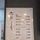 닭이네 | 부산 닭칼국수 맛집 ‘언양 닭칼국수’ 메뉴 위치 주차 맛집 후기