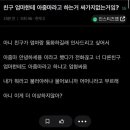 친구엄마 이미지