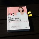허스타일 이미지