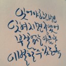 함써바