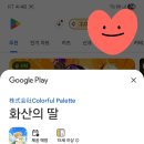 화산의 딸 완전판 발표 콘솔 및 스마트폰으로 발매 이미지