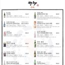 진구수산 - 5837 | 진구수산