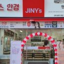 지니스 김해율하중앙 이미지