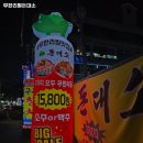 무한리필돈대소
