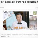 주말부부이혼 재산분할 위자료 청구 맞벌이했다면