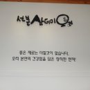 선봉인테리어 네이버블로그