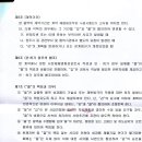(주)진화기술공사 이미지