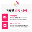 셀프로 상세페이지 만들 수 있는 기획공방에서 상세페이지 제작해본 후기