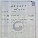 신안냉난방 이미지