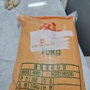 선물 감사 합니다 잘먹겠습니다 이미지