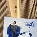 김연자 콘서트 | [후기] 엄마와 효도콘서트 2025 영탁 콘서트 인천 TAK SHOW 4 송도컨벤시아