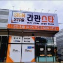 넥센썬팅