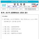 오름메디칼 이미지