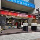 정발산역 미용실 레이어드컷, 사이드뱅 내돈내산 솔직후기