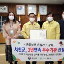 서천가스 이미지